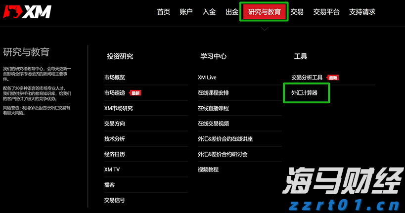 稳居全国第一!广东经营主体总量突破2000万户