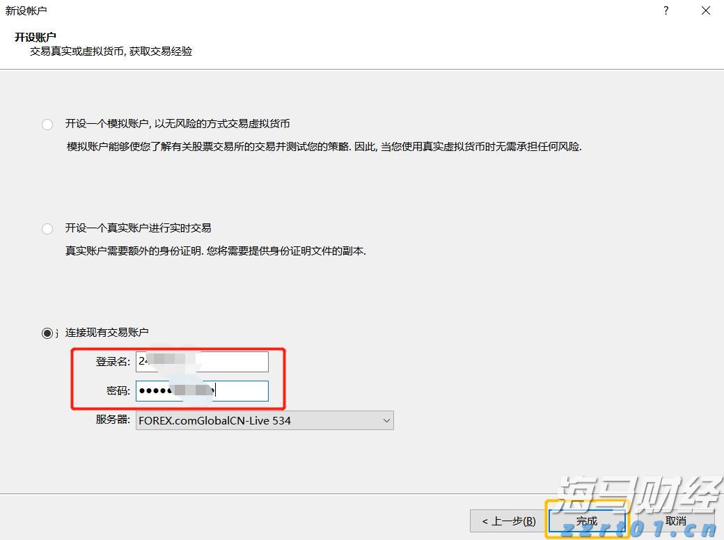 广东经营主体总量突破2000万户！稳居全国第一