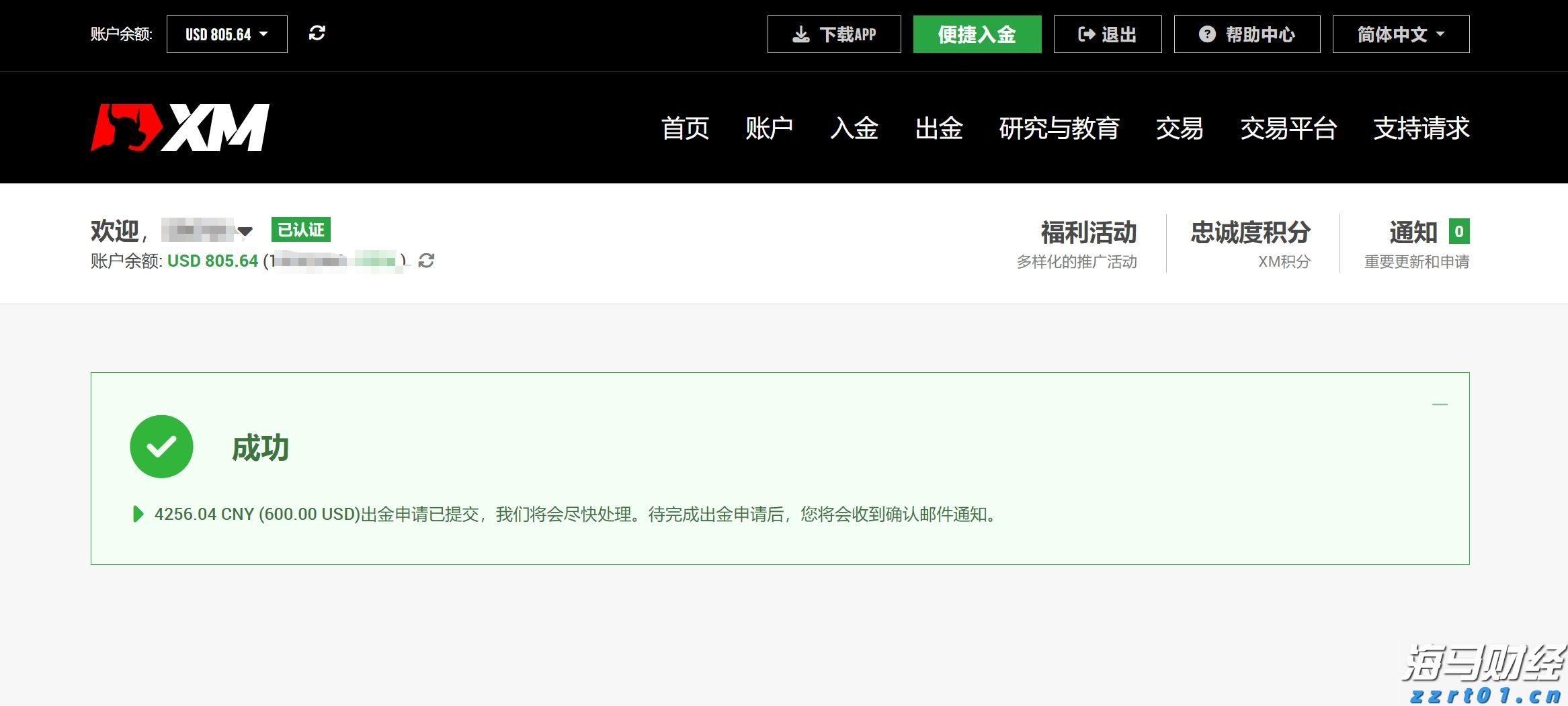 加快培育专精特新中小企业中信银行与工业和信息化部网络安全 产业发展中心签署战略合作协议