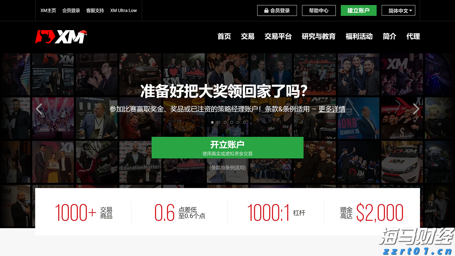 兴业银行升级推出家族办公室六大中心服务